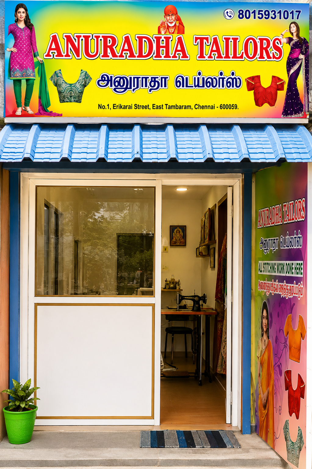 chatgpt-image-aug-26-2026-01-19-22-am.png