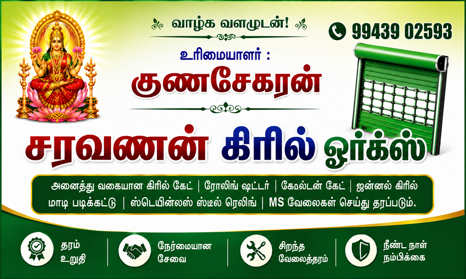 chatgpt-image-aug-1-2026-08-26-37-pm.png