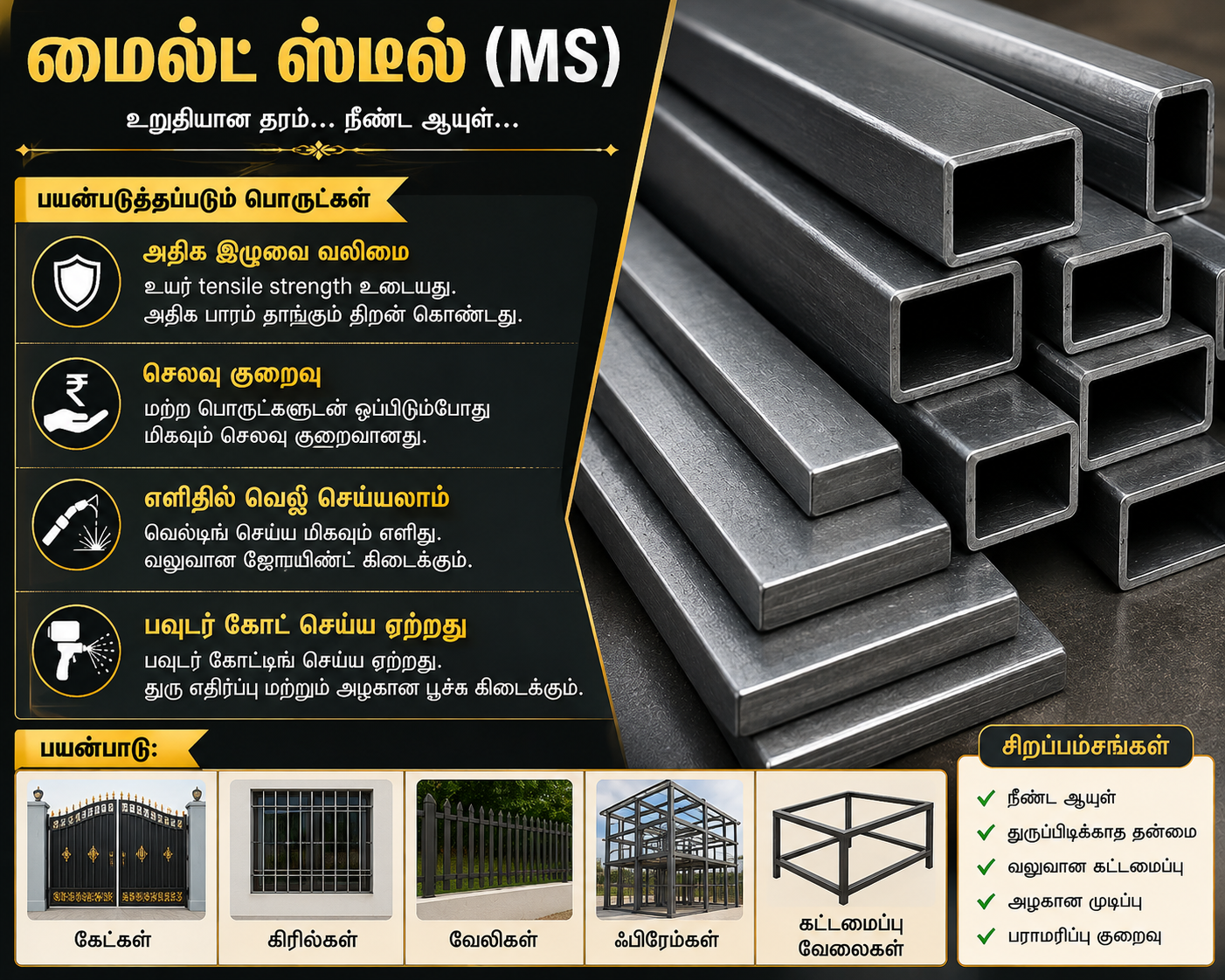 chatgpt-image-aug-1-2026-08-37-27-pm.png