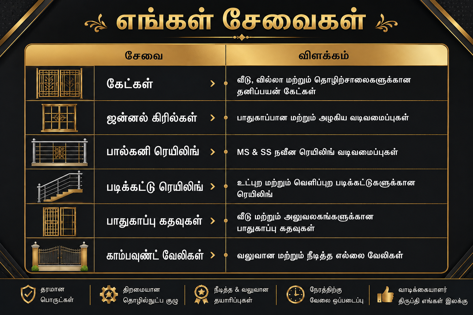 chatgpt-image-aug-1-2026-10-53-57-pm.png