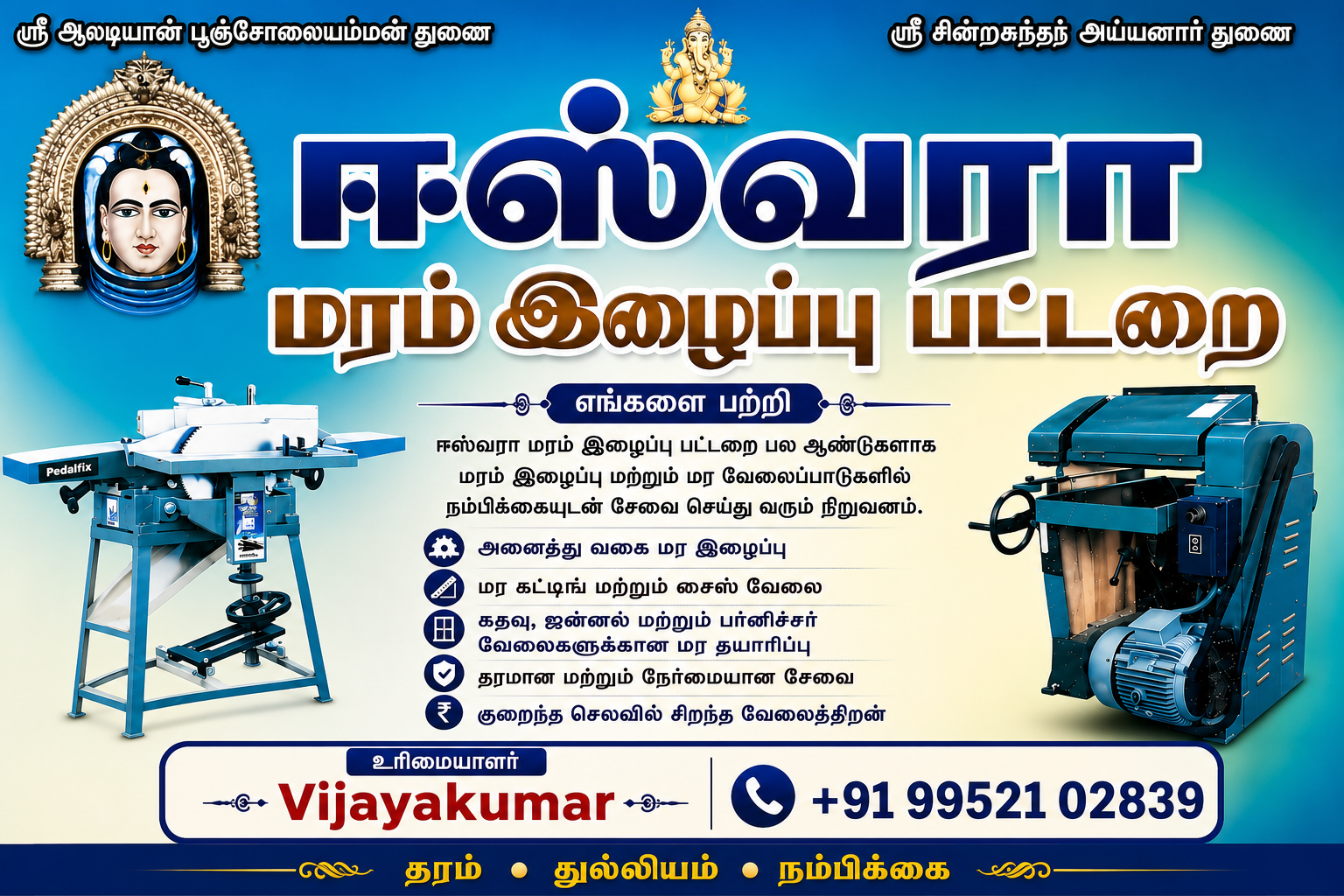 chatgpt-image-aug-1-2026-12-47-43-pm.png