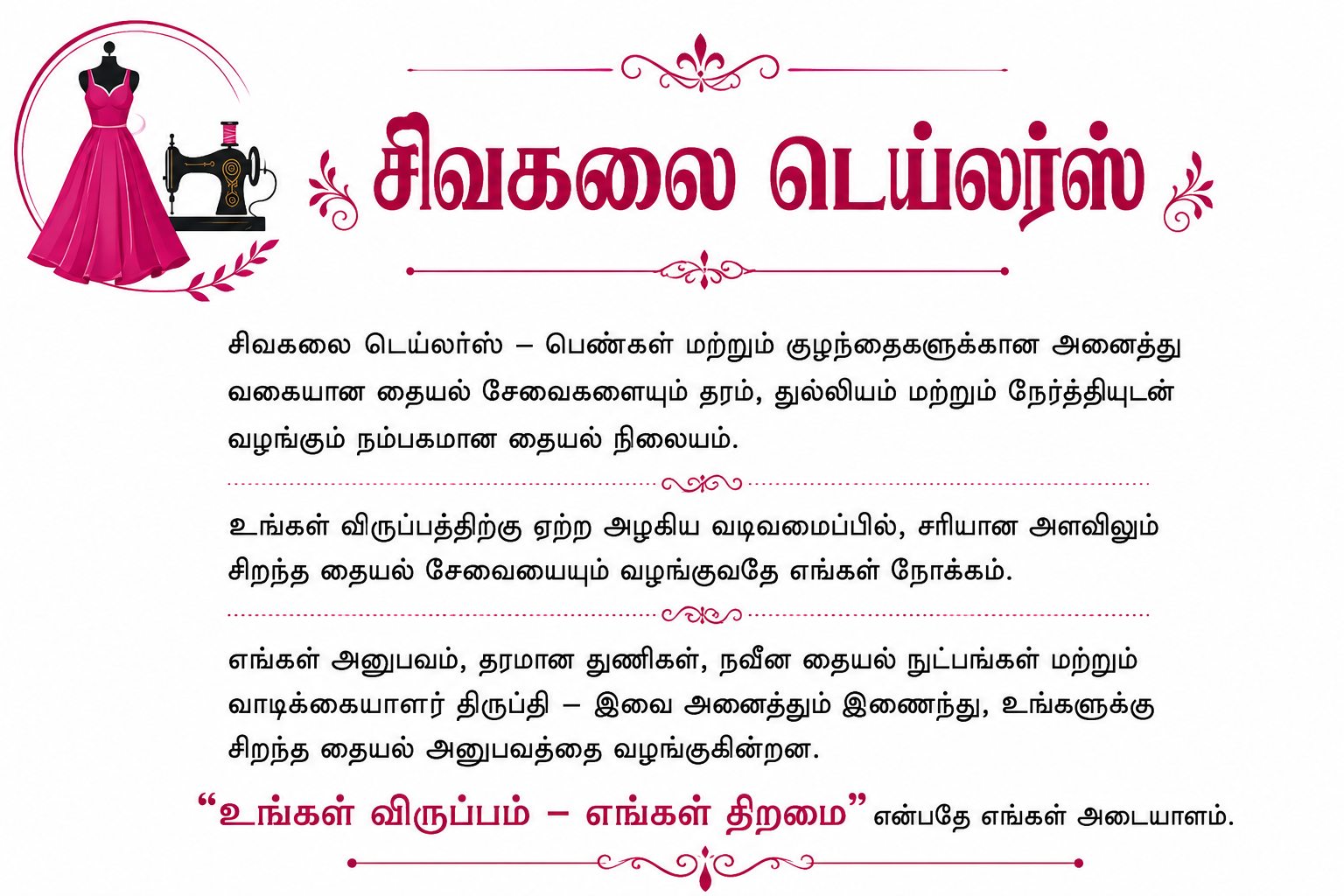 chatgpt-image-aug-2-2026-06-54-27-pm.png