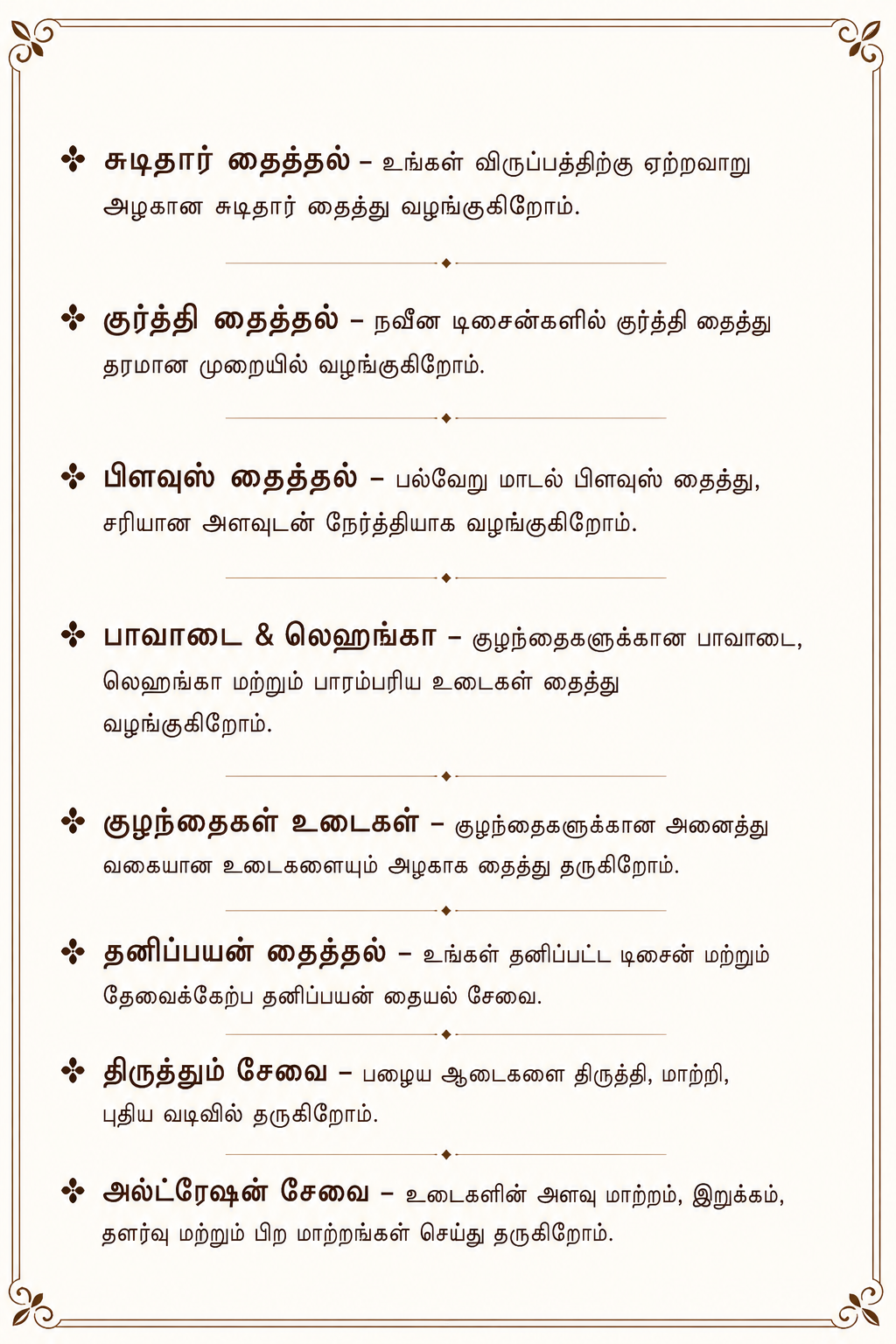 chatgpt-image-aug-4-2026-05-58-44-pm.png