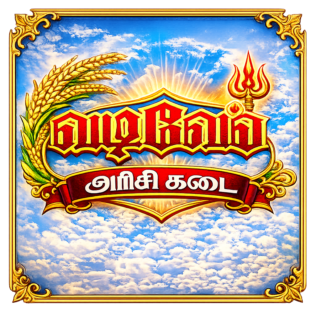 Vadivel Rice Shop