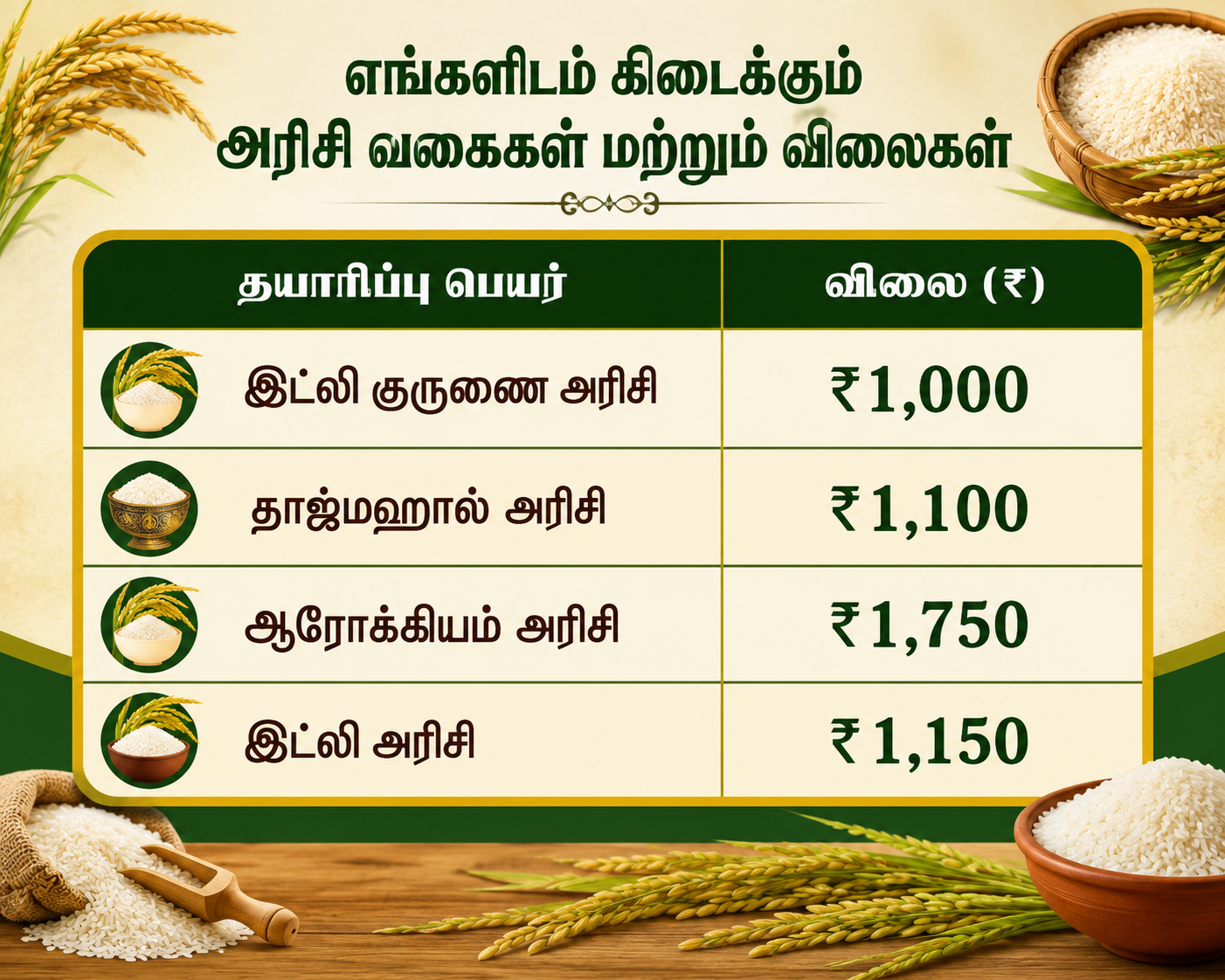 chatgpt-image-jul-31-2026-03-32-21-pm.png