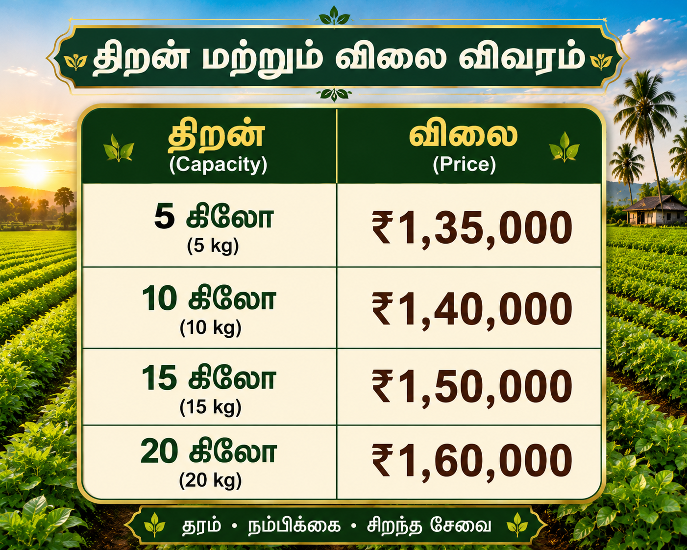 chatgpt-image-jul-31-2026-08-28-33-pm.png
