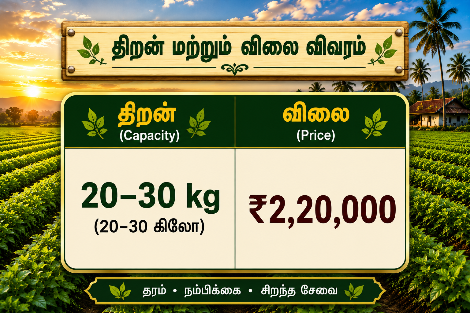 chatgpt-image-jul-31-2026-08-35-32-pm.png