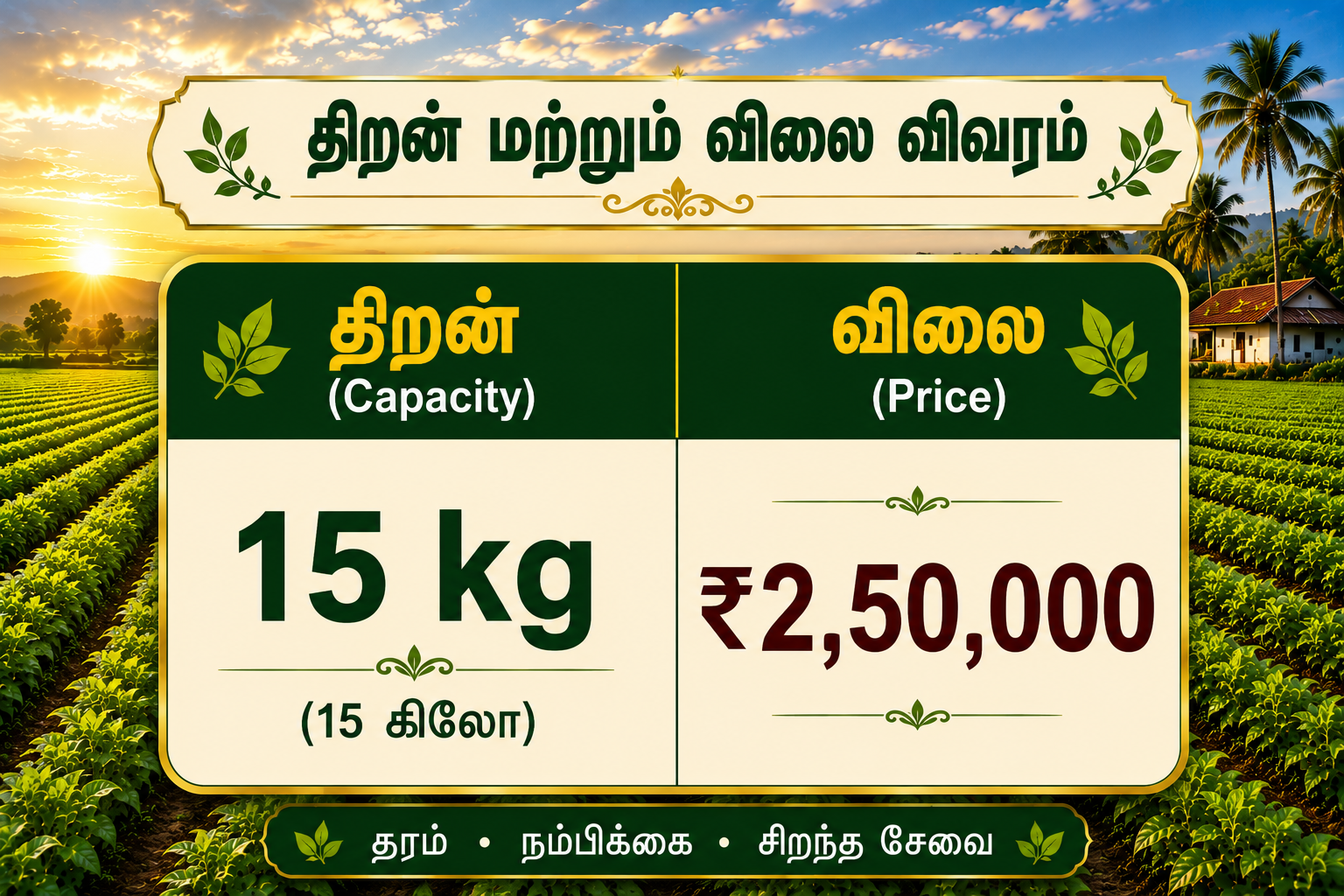 chatgpt-image-jul-31-2026-08-40-20-pm.png