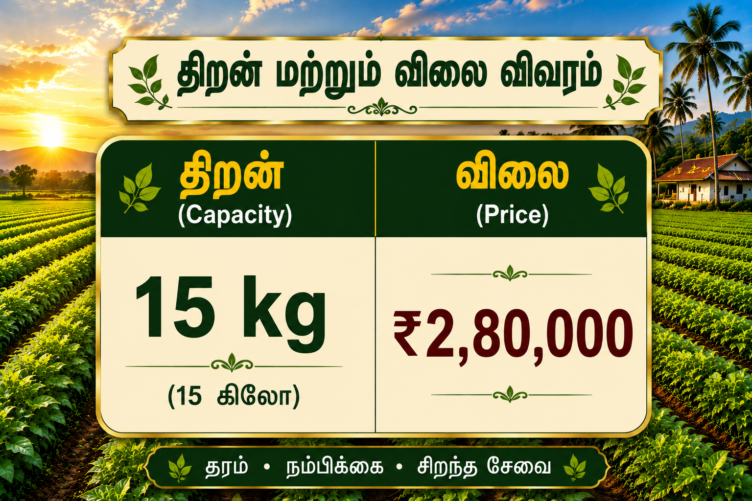 chatgpt-image-jul-31-2026-08-42-00-pm.png
