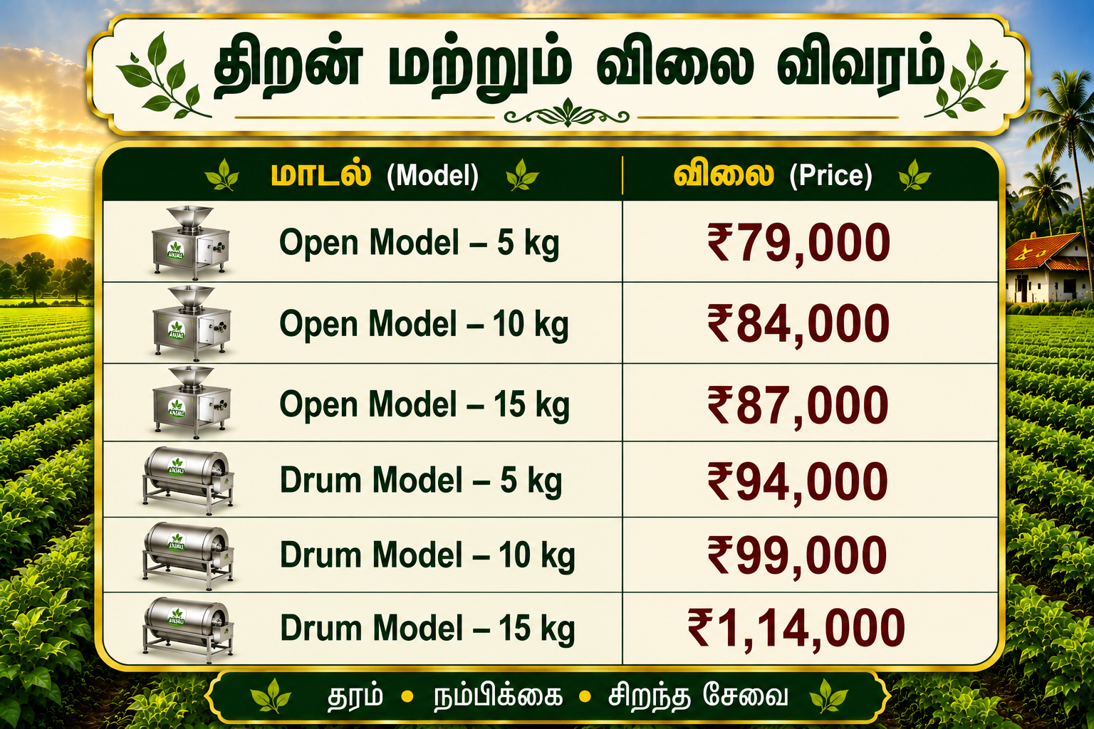 chatgpt-image-jul-31-2026-08-45-42-pm.png