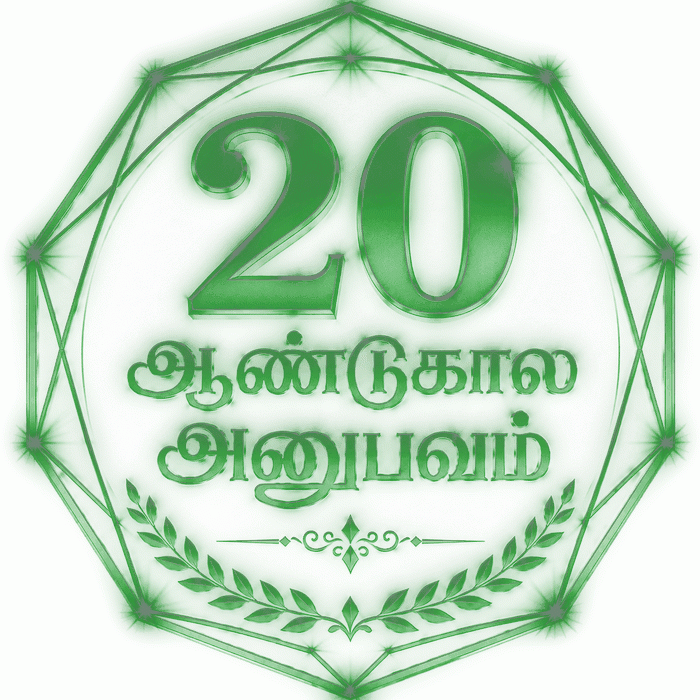 glowing-badge-darkgreen-white.gif