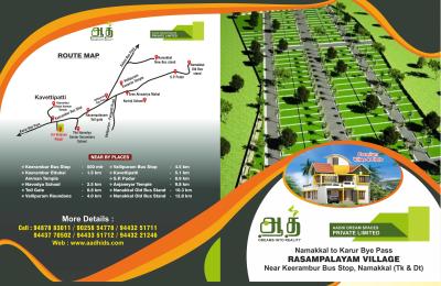 Residential Land / Plot in Namakkal Kunajampalayam Village, Near Keerambur Bus Stop.