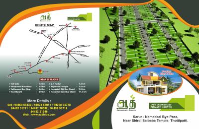 Residential Land / Plot in Namakkal/Bypass/Saibaba Temple