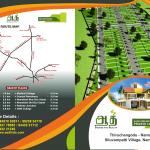 Residential Land / Plot in Namakkal - Thiruchengode Road, Siluvanpatti. Near Collector office