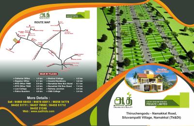 Residential Land / Plot in Namakkal - Thiruchengode Road, Siluvanpatti. Near Collector office