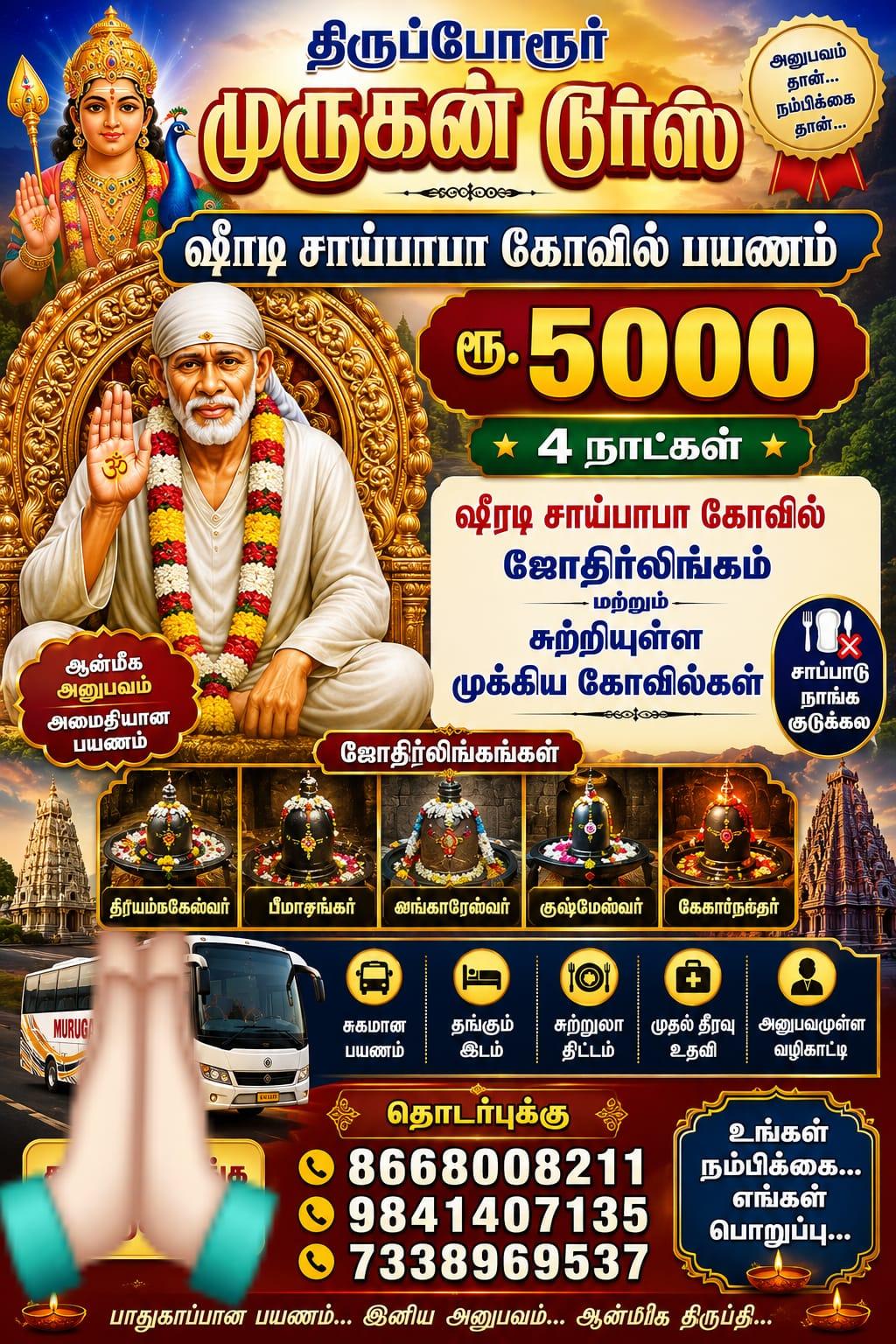whatsapp-image-2026-05-22-at-14101-pm.jpeg
